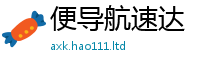 管家婆中特王中王为王中王493333WWW马头诗